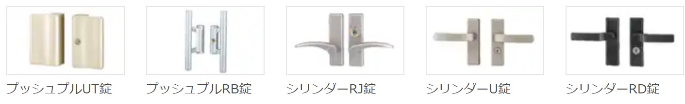 LIXIL　外構　門扉　アルミ形材　ラッピング形材　　 おしゃれ　エクステリア　愛知・名古屋の外構専門店パートナーホームのエクステリア製品一覧 開き門扉AB　TR1型　TS1型 　YS1型　YM1型　TM2型　TS2型 ウッディTS1型 ウッディYS1型|パートナーホーム