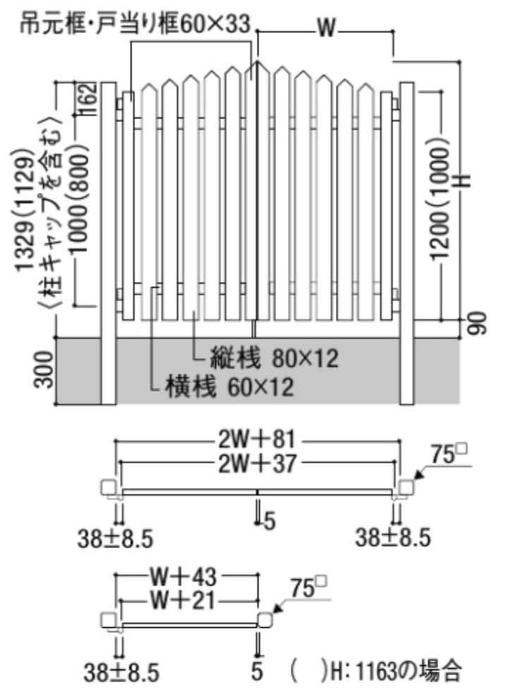 LIXIL　外構　門扉　アルミ形材　モダン　シンプル　 おしゃれ　エクステリア　愛知・名古屋の外構専門店パートナーホームのエクステリア製品一覧 アメリカン1型　●寸法図（単位㎜）図は 07-12サイズ|パートナーホーム