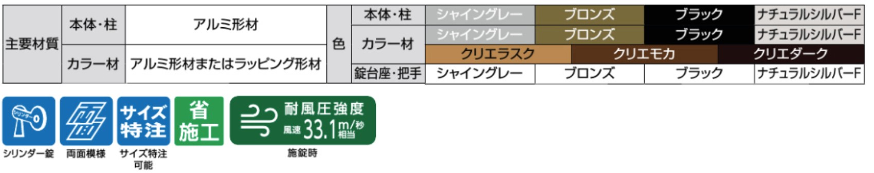 LIXIL　外構　門扉　アルミ形材　モダン　シンプル　 おしゃれ　エクステリア　愛知・名古屋の外構専門店パートナーホームのエクステリア製品一覧 アーキシャット　主要材質　アルミ形材　シリンダー錠　両面模様　サイズ特注可能　省施工|パートナーホーム