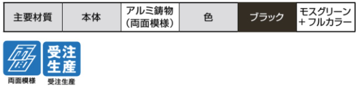 LIXIL　外構　門扉　アルミ鋳物門扉　モダン　 おしゃれ　エクステリア　愛知・名古屋の外構専門店パートナーホームのエクステリア製品一覧　主要材質　アルミ鋳物　両面模様　ディズニー門扉シリーズ　 プーさん　A型　B型|パートナーホーム