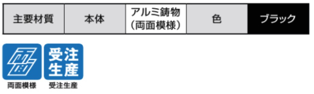 LIXIL　外構　門扉　アルミ鋳物門扉　モダン　 おしゃれ　エクステリア　愛知・名古屋の外構専門店パートナーホームのエクステリア製品一覧　主要材質　アルミ鋳物　両面模様　受注生産　ディズニー門扉シリーズ　プリンセスA型|パートナーホーム