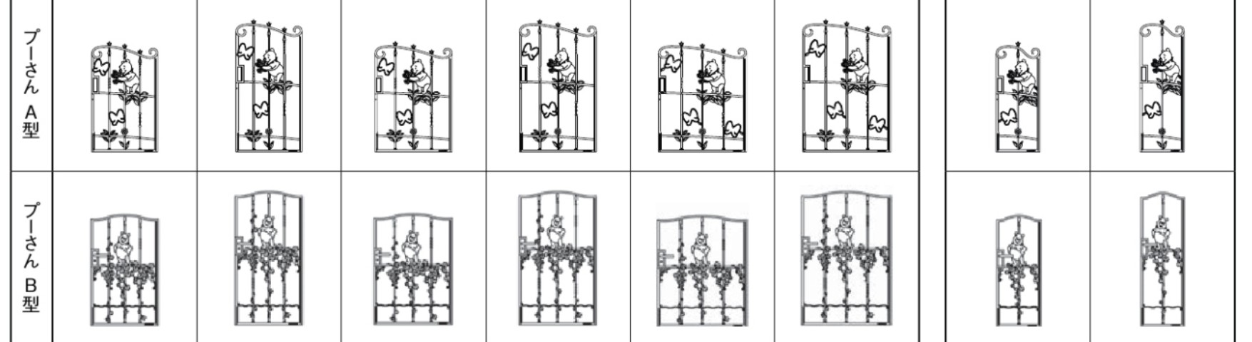 LIXIL　外構　門扉　アルミ鋳物門扉　モダン　 おしゃれ　エクステリア　愛知・名古屋の外構専門店パートナーホームのエクステリア製品一覧　ディズニー門扉シリーズ　プーさん　A型　B型　門扉姿図|パートナーホーム
