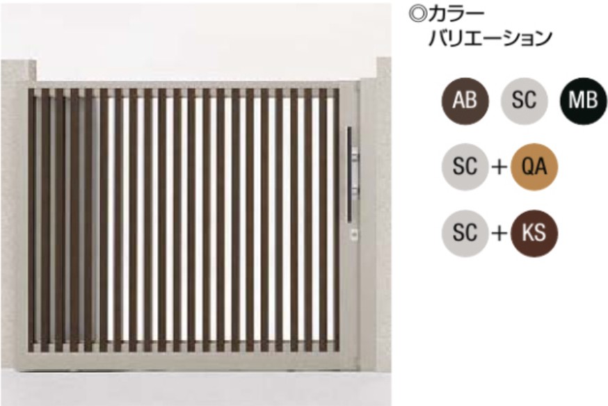 LIXIL　外構　門扉　アルミ鋳物門扉　モダン　 おしゃれ　エクステリア　愛知・名古屋の外構専門店パートナーホームのエクステリア製品一覧　アウタースライド　C型　太縦格子タイプ|パートナーホーム