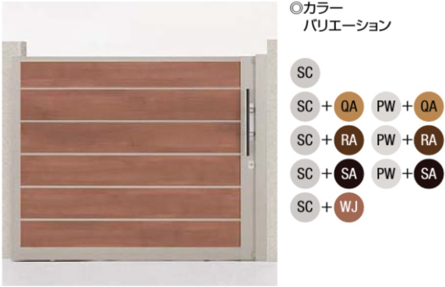 LIXIL　外構　門扉　アルミ鋳物門扉　モダン　 おしゃれ　エクステリア　愛知・名古屋の外構専門店パートナーホームのエクステリア製品一覧　アウタースライド　D型　横目隠しタイプ|パートナーホーム