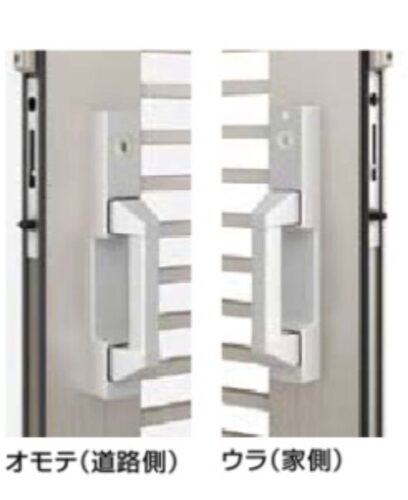LIXIL　外構　門扉　アルミ鋳物門扉　モダン　 おしゃれ　エクステリア　愛知・名古屋の外構専門店パートナーホームのエクステリア製品一覧　アーキスライド　操作しやすいデザインの把手。把手を引く方向に傾けてロックを解除します。|パートナーホーム