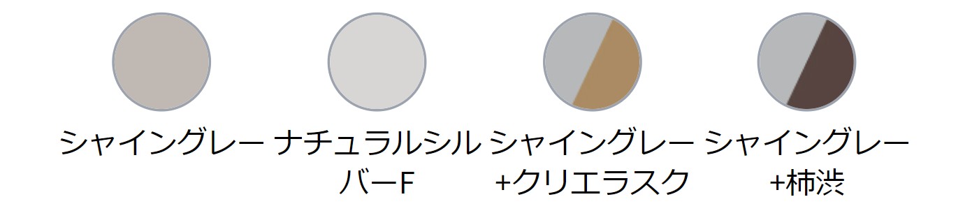 LIXIL　外構　門扉　アルミ形材門扉　モダン　 おしゃれ　エクステリア　愛知・名古屋の外構専門店パートナーホームのエクステリア製品一覧　カラーバリエーション　アーキスライド　C型　D型|パートナーホーム