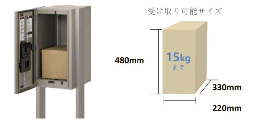 LIXIL　外構　宅配ボックス　ポスト　モダン　 おしゃれ　エクステリア　愛知・名古屋の外構専門店パートナーホームのエクステリア製品一覧　宅配ボックスKL　宅配１００サイズ|パートナーホーム