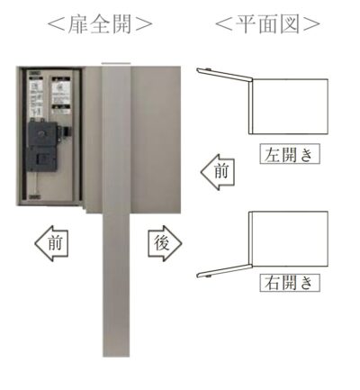 LIXIL　外構　宅配ボックス　ポスト　モダン　 おしゃれ　エクステリア　愛知・名古屋の外構専門店パートナーホームのエクステリア製品一覧　宅配ボックスKL　前入れ前取り出し|パートナーホーム