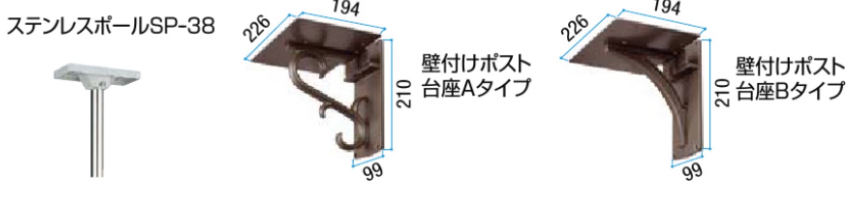 LIXIL　外構　宅配ボックス　ポスト　モダン　 おしゃれ　エクステリア　愛知・名古屋の外構専門店パートナーホームのエクステリア製品一覧　アメリカンポスト/TOEXポスト　取付部材|パートナーホーム