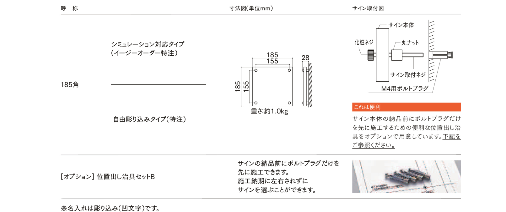 呼称　LIXIL　外構　サイン　焼き締め陶器　施釉　モダン　 おしゃれ　エクステリア　愛知・名古屋の外構専門店パートナーホームのエクステリア製品一覧　有田焼サイン|パートナーホーム