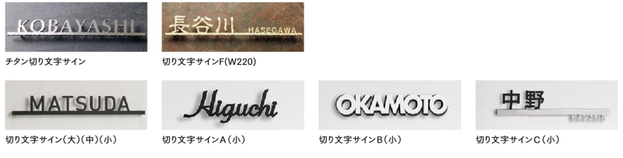 LIXIL　外構　機能門柱　モダン　 おしゃれ　エクステリア　愛知・名古屋の外構専門店パートナーホームのエクステリア製品一覧　機能門柱FS　 サイン|パートナーホーム