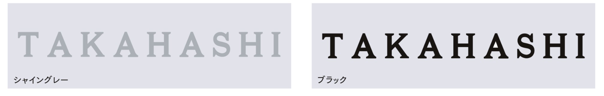 LIXIL　外構　サイン　樹脂　モダン　 おしゃれ　エクステリア　愛知・名古屋の外構専門店パートナーホームのエクステリア製品一覧　エンブレムサイン 　バリエーション|パートナーホーム