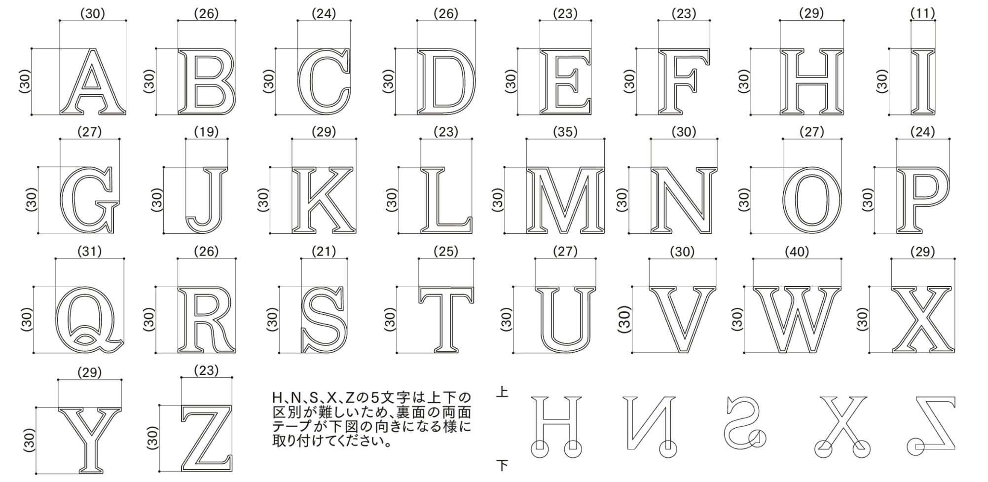 LIXIL　外構　サイン　樹脂　モダン　 おしゃれ　エクステリア　愛知・名古屋の外構専門店パートナーホームのエクステリア製品一覧　エンブレムサイン 　寸法図|パートナーホーム