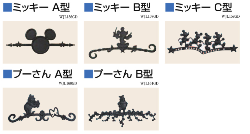 LIXIL　外構　機能門柱　モダン　 おしゃれ　エクステリア　愛知・名古屋の外構専門店パートナーホームのエクステリア製品一覧　ディズニー ファンクションポール　壁飾り　鋳物レリーフ　ミッキー　プーさん|パートナーホーム