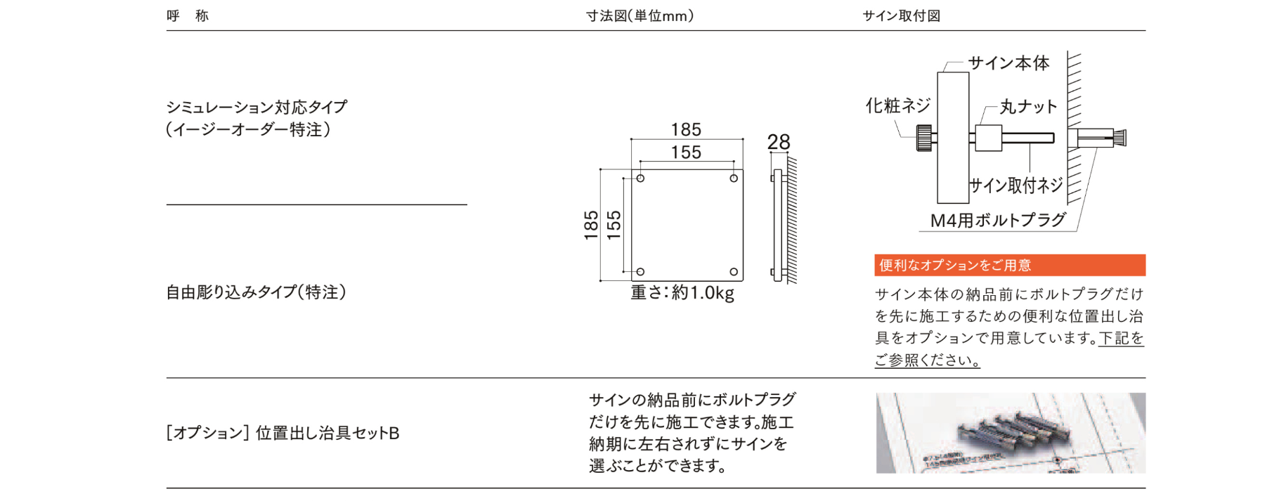 LIXIL　外構　サイン　焼き締め陶器　施釉　モダン　 おしゃれ　エクステリア　愛知・名古屋の外構専門店パートナーホームのエクステリア製品一覧　美濃焼サイン　呼称|パートナーホーム