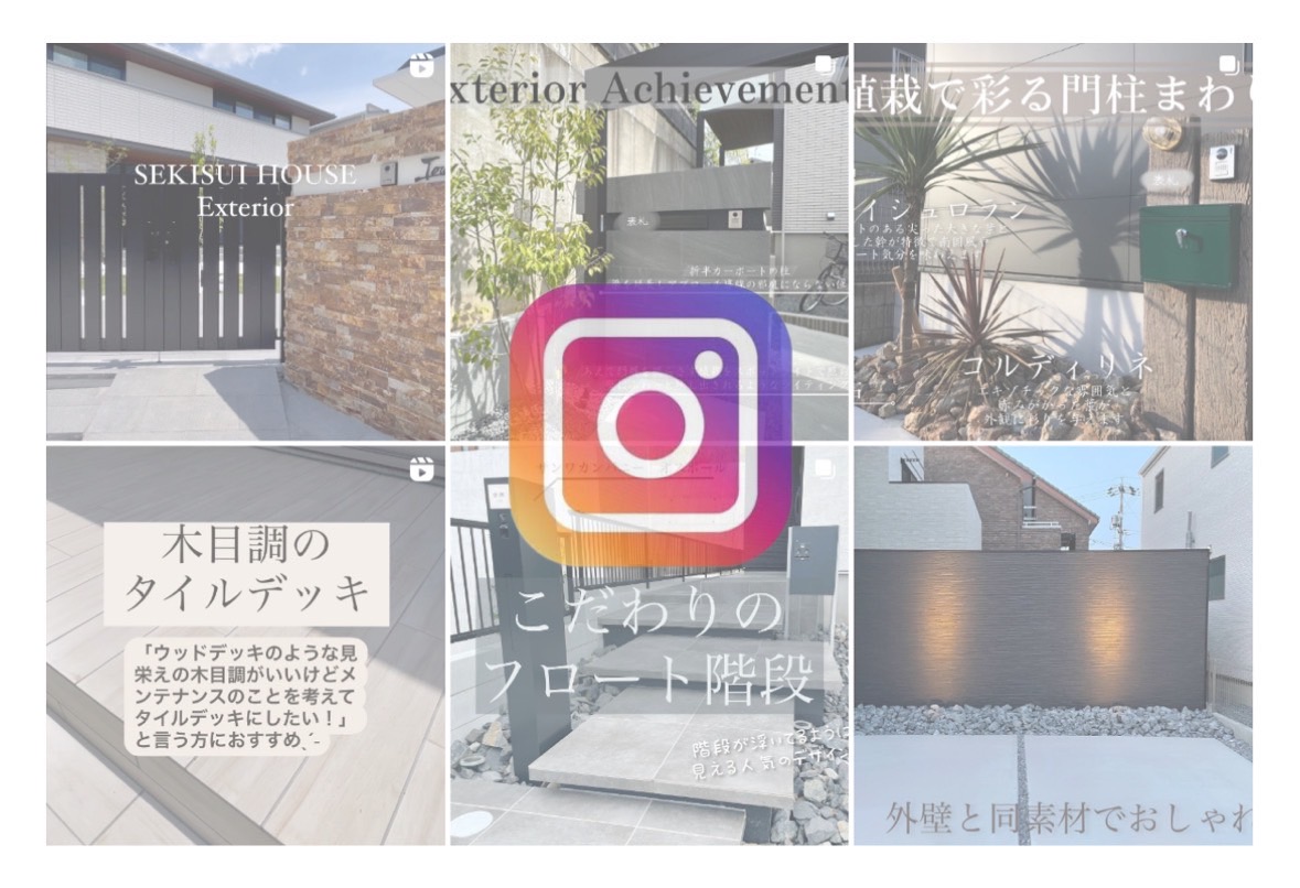 Instagramで人気の外構事例ランキング9選！|Instagram　インスタ　Instagramの人気外構ランキング　名古屋の外構専門店パートナーホーム公式アカウント　エクステリア　|パートナーホーム