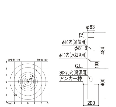 LIXIL　照明　外構　モダン　 おしゃれ　エクステリア　愛知・名古屋の外構専門店パートナーホームのエクステリア　製品一覧　エントランスライト　LEK-33型　消費電力 4.3W器具光束280|m LED電球小形電球タイプ（E17） 灯具WΦ83・H484・ポール径のΦ81.8 ●埋設施工用/防雨型 ●グローブ：ガラス（乳白つや消し） ●ポール：アルミ形材（ポール各色） ●40形電球1灯相当の明るさ ●固有エネルギー消費効率65.1m/W ●調光操作不可|パートナーホーム