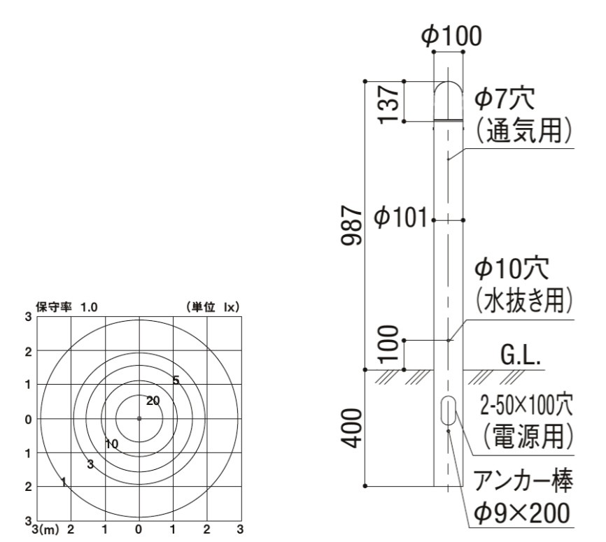 LIXIL　照明　外構　モダン　 おしゃれ　エクステリア　愛知・名古屋の外構専門店パートナーホームのエクステリア　製品一覧　エントランスライト　全般拡散タイプLEK-15型　消費電力4.4W器具光束 377lm LED電球一般電球タイプ（E26） 灯具WΦ100・H987・ポール径Φ101 ●埋設施工用／防雨型 ●グローブ：ガラス（乳白つや消し） ●ポール：アルミ形材（各色） ●40形電球1灯相当の明るさ ●固有エネルギー消費効率85.6lm/W ●調光操作不可|パートナーホーム