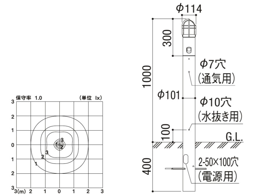 LIXIL　照明　外構　モダン　 おしゃれ　　愛知・名古屋の外構専門店パートナーホームのエクステリア　製品一覧　エントランスライト　LEJ-5型　エ消費電力 4.3W器具光束 165lm LED電球小形電球タイプ（E17） 灯具WΦ114・H1000・ポール径Φ101 ●埋設施工用/防雨型 ●グローブ：ガラス（乳白つや消し） ●灯具：アルミダイカスト（各色） ●ガード：アルミダイカスト（灯具各色） ●ポール：アルミ形材（各） ●壁スイッチ切替（センサ←→連続点灯） ●センサ可動範囲（水平方向340度、下方向20度） ●点灯照度調整機能付き ●40形電球1灯相当の明るさ ●固有エネルギー消費効率38.3Im/W ●調光操作不可|パートナーホーム