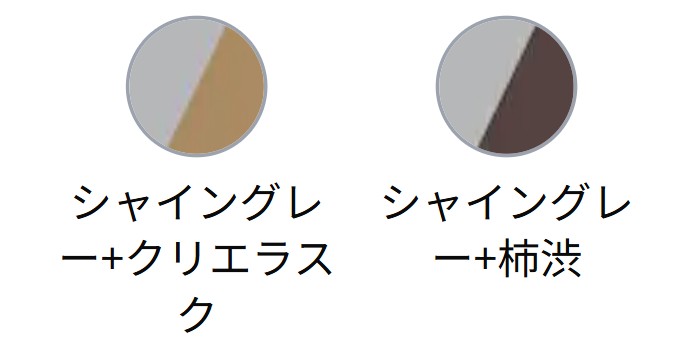 カラーバリエーション　LIXIL　フェンス　外構　モダン　 おしゃれ　エクステリア　愛知・名古屋の外構専門店パートナーホームのエクステリア　製品一覧　サニーブリーズフェンス　M型 〈ラッピング形材色タイプ〉|パートナーホーム