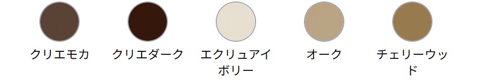 カラーバリエーション　LIXIL　フェンス　外構　モダン　 おしゃれ　エクステリア　愛知・名古屋の外構専門店パートナーホームのエクステリア　製品一覧　プログコートフェンス　F5型|パートナーホーム